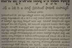 Vision-Andhra-Page-7-June-20